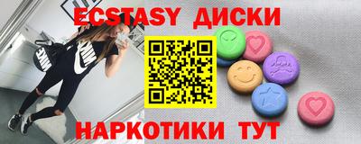 прущий лед Ливны