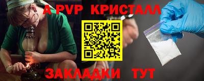 меф Ликино-Дулёво