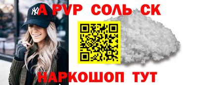меф Ликино-Дулёво