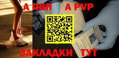 меф Ликино-Дулёво