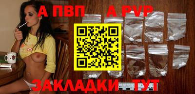 прущий лед Ливны