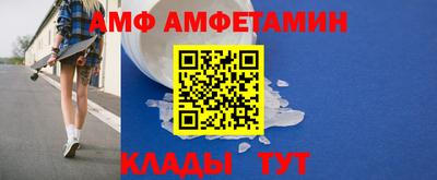 меф Ликино-Дулёво
