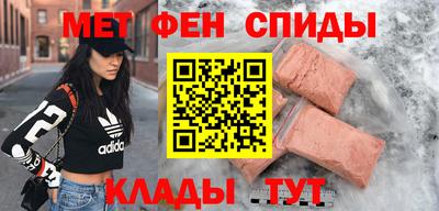 меф Ликино-Дулёво