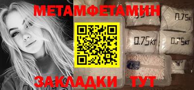 метадон Лесосибирск