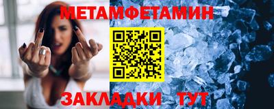 меф Ликино-Дулёво