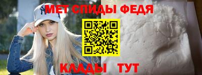 меф Ликино-Дулёво