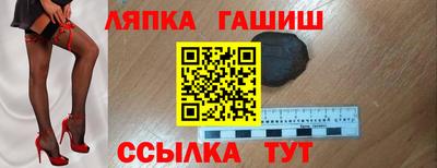 прущий лед Ливны