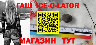 прущий лед Ливны