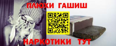 меф Ликино-Дулёво