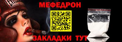 прущий лед Ливны