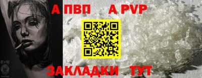 меф Ликино-Дулёво