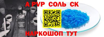 метадон Лесосибирск