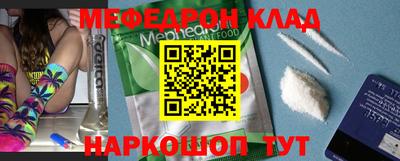 прущий лед Ливны