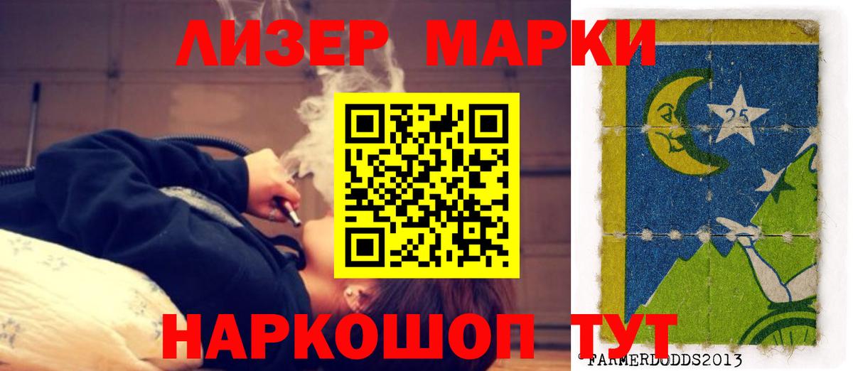 Лсд 25 экстази ecstasy  Вход с VPN  LSD-25 экстази кислота  Топки 