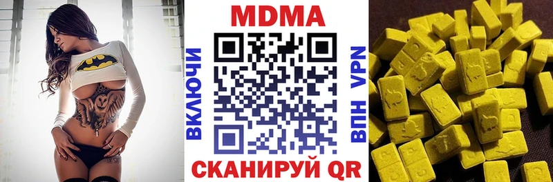 MDMA VHQ  Топки 