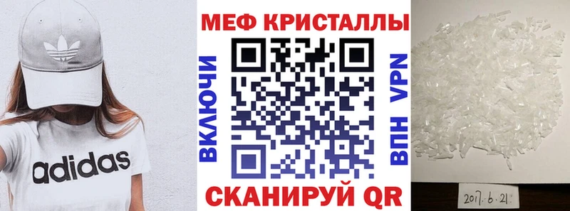 МЯУ-МЯУ VHQ darknet официальный сайт Топки наркотики OMG вход