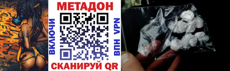 дарнет шоп  Топки  ОМГ ОМГ вход  МЕТАДОН methadone 