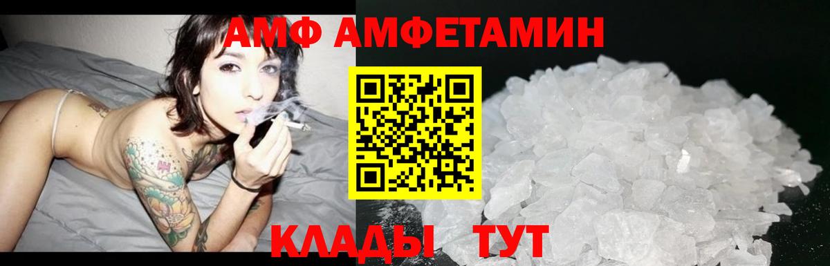 Топки  Метамфетамин  Вход с VPN  МЕТАМФЕТАМИН Methamphetamine 