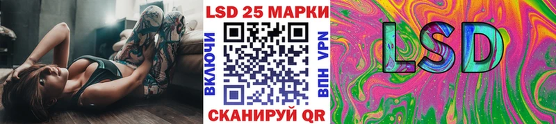 Марки N-bome 1,8мг купить наркоту Топки