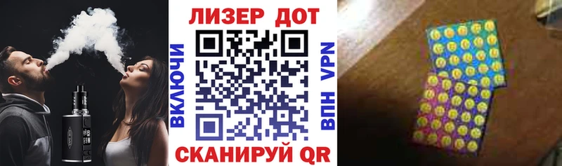 Марки 25I-NBOMe 1,8мг Топки