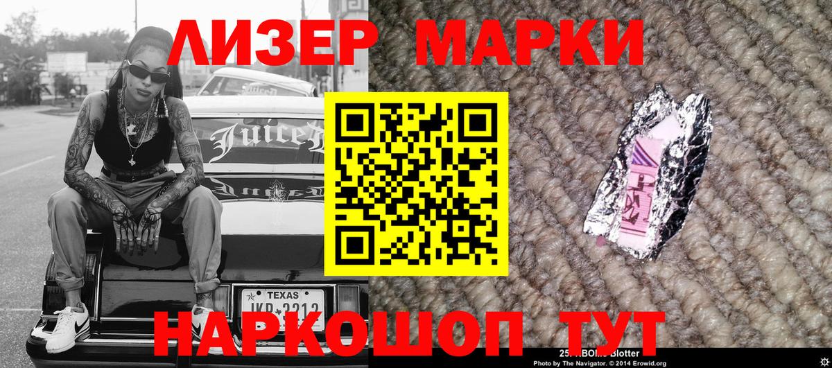Марки NBOMe  Вход с VPN  Марки NBOMe 1500мкг  Топки  цены   Марки NBOMe 1500мкг 