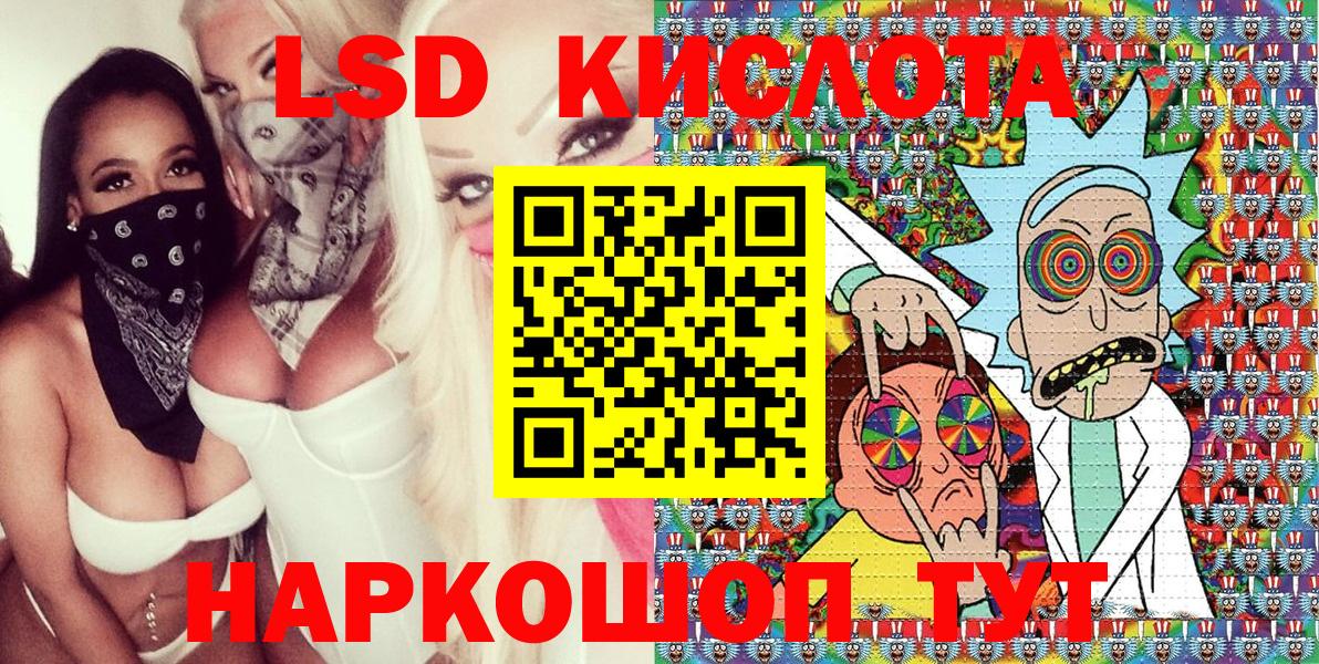 Марки N-bome 1,8мг Топки