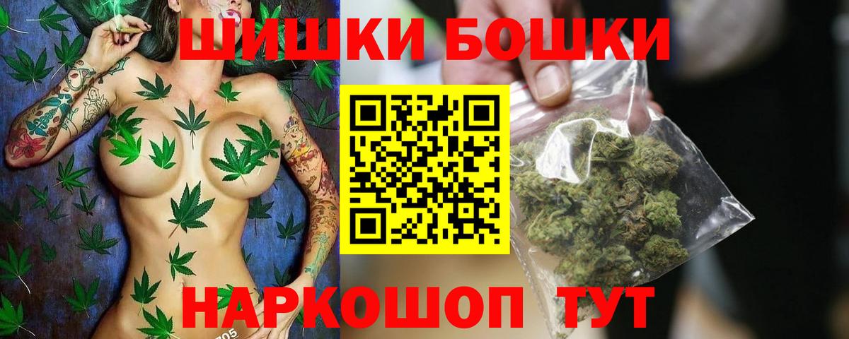 Конопля SATIVA & INDICA  Конопля OG Kush  Топки  Канабис MAZAR  Марихуана OG Kush  Вход с VPN 